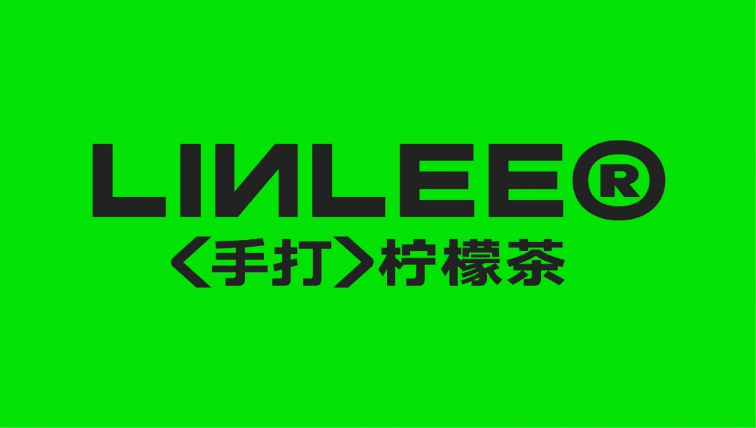 LINLEE手打柠檬茶